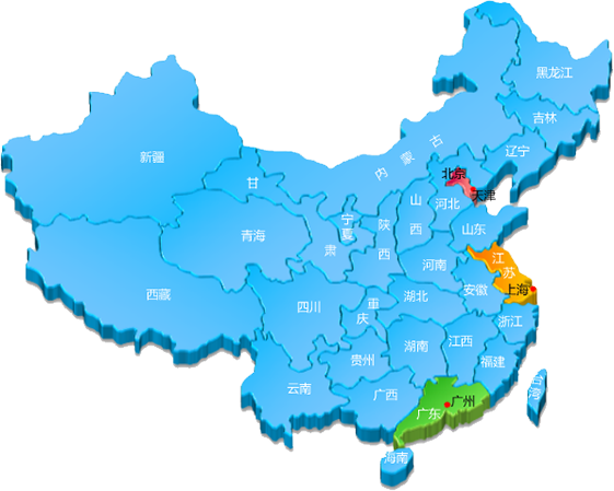 〔 合作客戶 〕